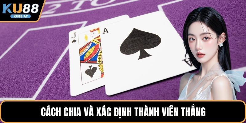 Cách chia và xác định thành viên thắng